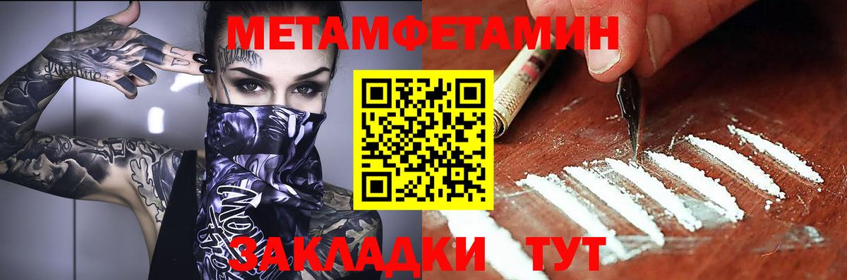 ГАШИШ  Дмитров  Cocaine  Как найти закладки?  Вход с VPN  Мефедрон  