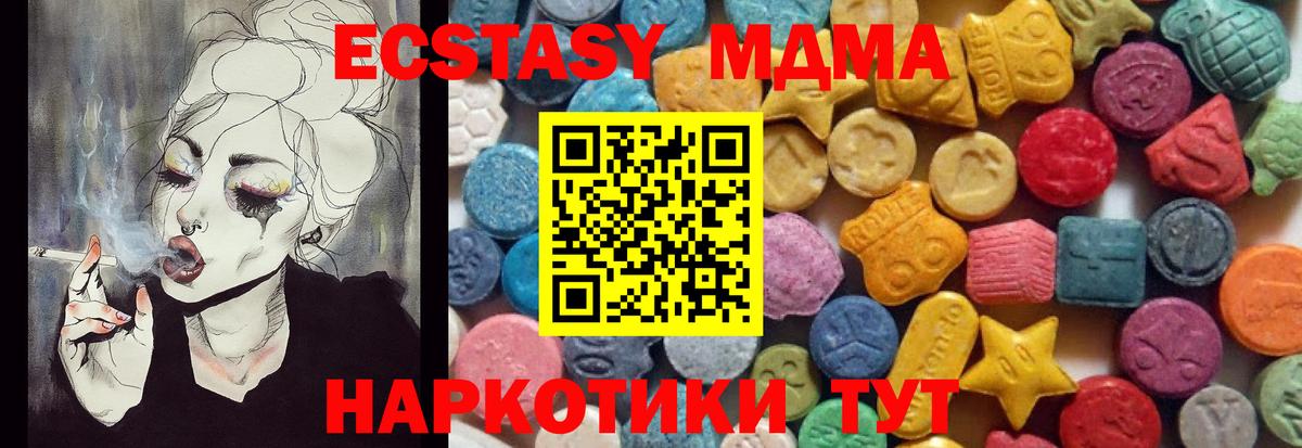 Экстази Philipp Plein Дмитров