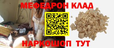 а пвп мука Волгодонск