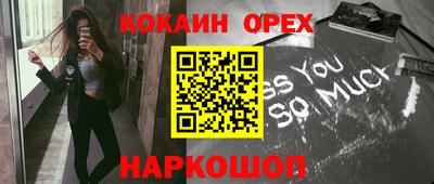 а пвп мука Волгодонск