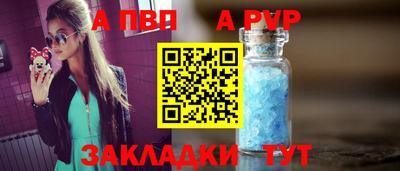а пвп мука Волгодонск