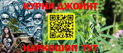 гашишное масло Волжск