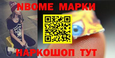 марихуана Волжский