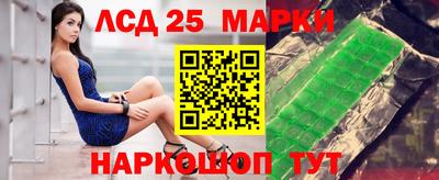 марихуана Волжский