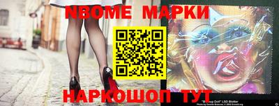гашишное масло Волжск
