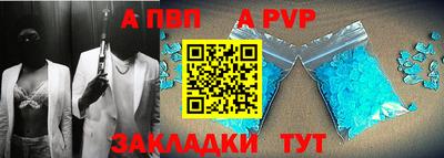 марихуана Волжский