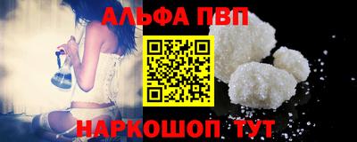 марихуана Волжский
