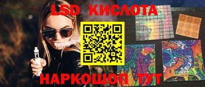 марихуана Волжский