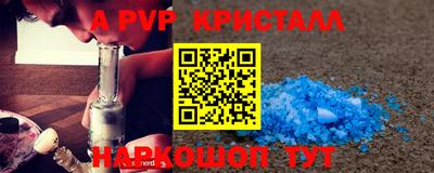 гашишное масло Волжск