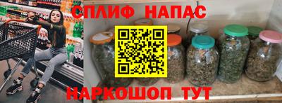 марихуана Волжский