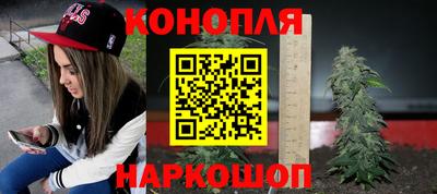 марихуана Волжский