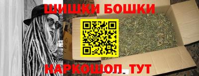марихуана Волжский