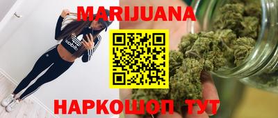 гашишное масло Волжск