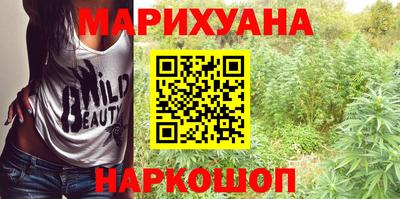 гашишное масло Волжск