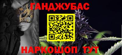 гашишное масло Волжск