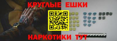 гашишное масло Волжск