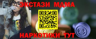 марихуана Волжский