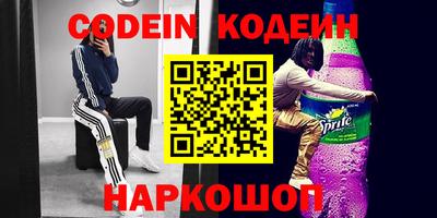 гашишное масло Волжск