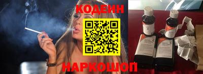 гашишное масло Волжск
