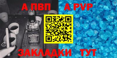 гашишное масло Волжск