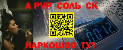 гашишное масло Волжск