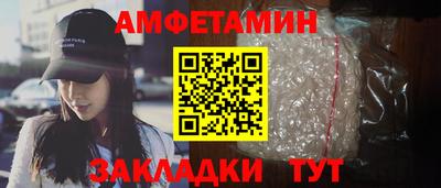 а пвп мука Волгодонск