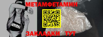 гашишное масло Волжск