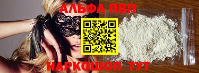марихуана Волжский