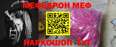 а пвп мука Волгодонск