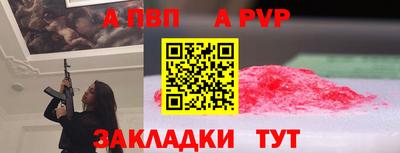 гашишное масло Волжск