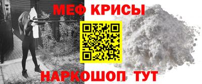 а пвп мука Волгодонск