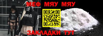 гашишное масло Волжск