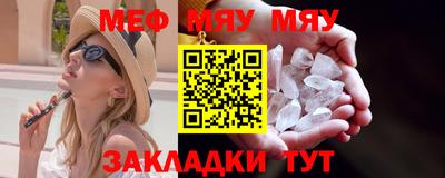 марихуана Волжский