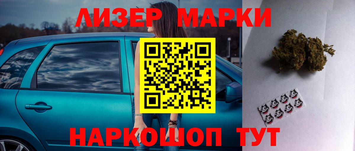 ЛСД экстази ecstasy  LSD-25 экстази ecstasy  Дмитров  LSD-25 экстази  Вход с VPN 