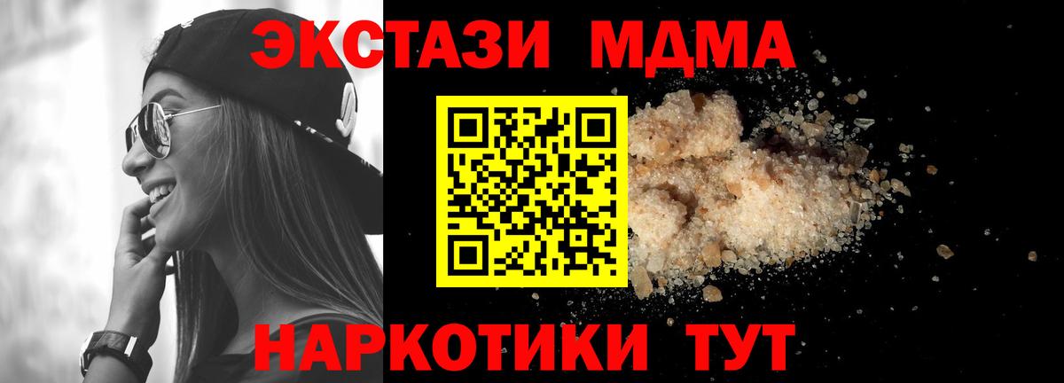 Галлюциногенные грибы Дмитров