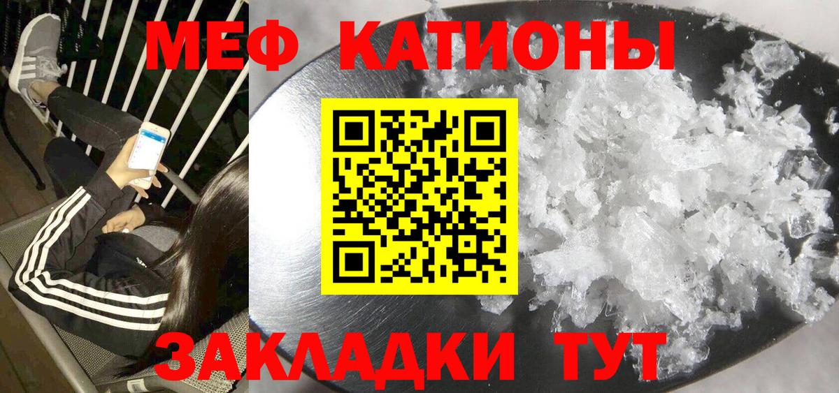 Меф мука  Вход с VPN  Дмитров  Мефедрон  МЯУ-МЯУ 4 MMC 