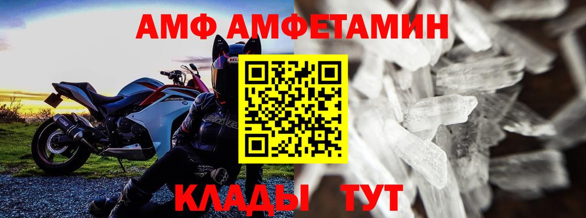 Дмитров  МЕТАМФЕТАМИН Methamphetamine  Вход с VPN 