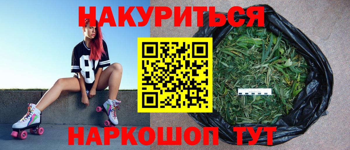 Марихуана семена  Вход с VPN  Дмитров  Марихуана SATIVA & INDICA  Конопля планчик  МАРИХУАНА гибрид 